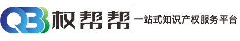 四川权帮帮知识产权代理有限公司